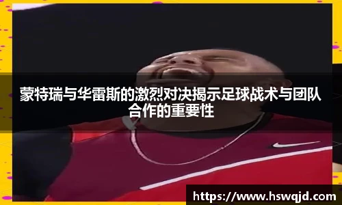 艾弗森贝博ballbe