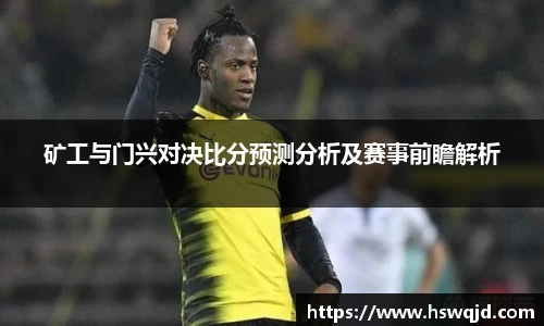 EMC易倍体育官方入口